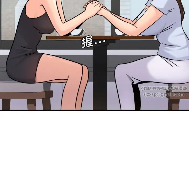 年轻代表第15话