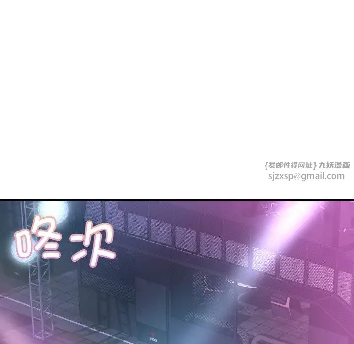 年轻代表第15话