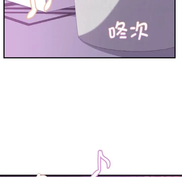 年轻代表第15话