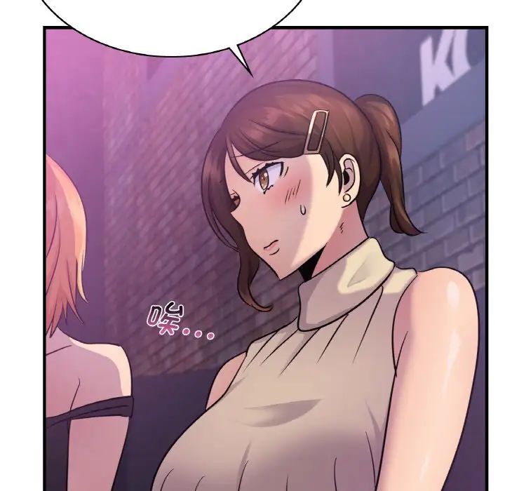 年轻代表第15话