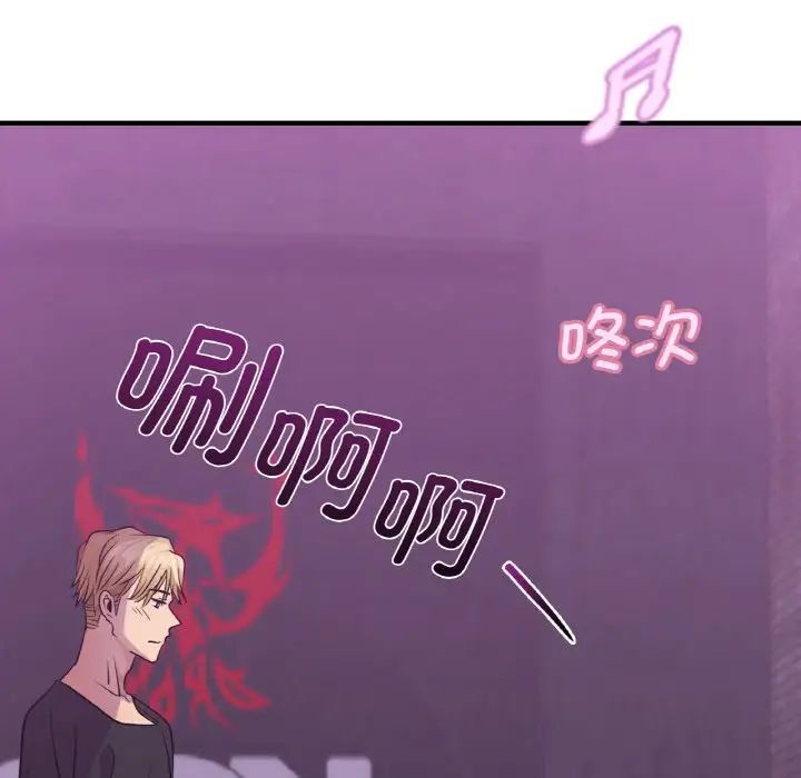 年轻代表第15話