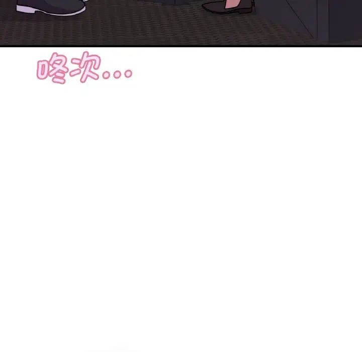 年轻代表第15话