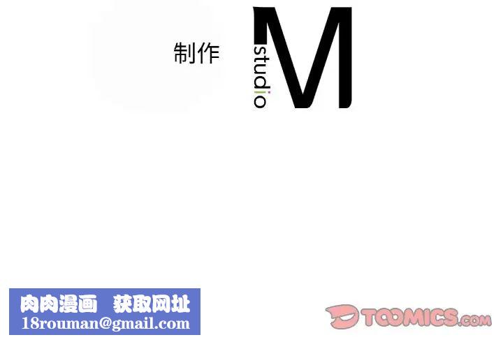 年轻代表第15话