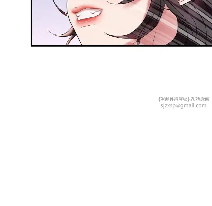 渴望占有她第12话