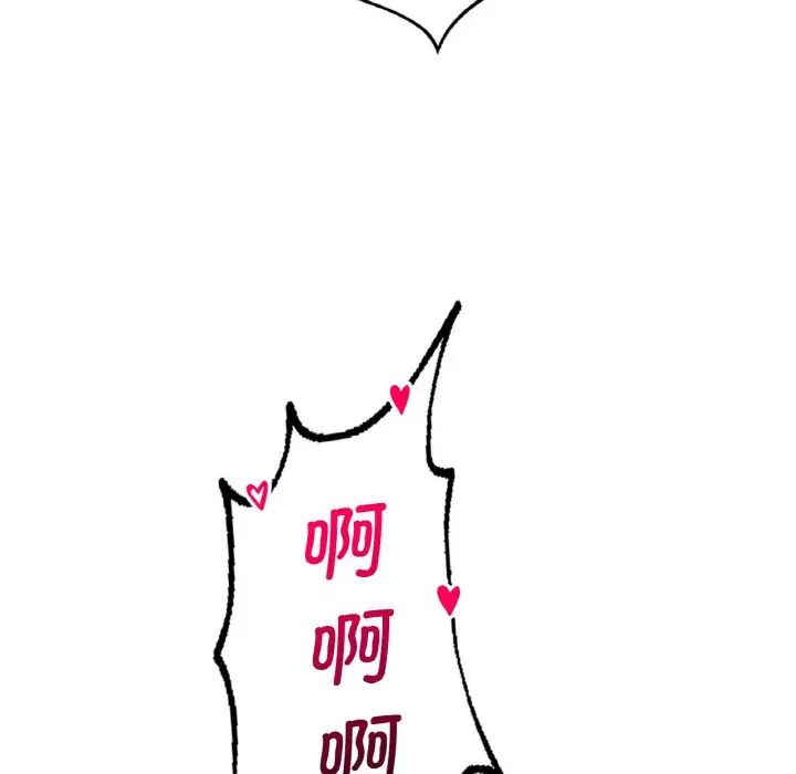 渴望占有她第12話