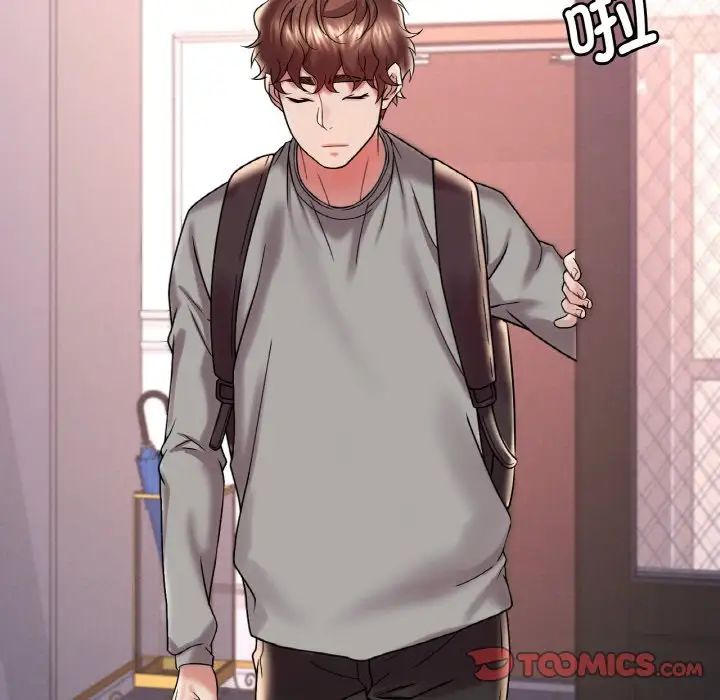 渴望占有她第12話