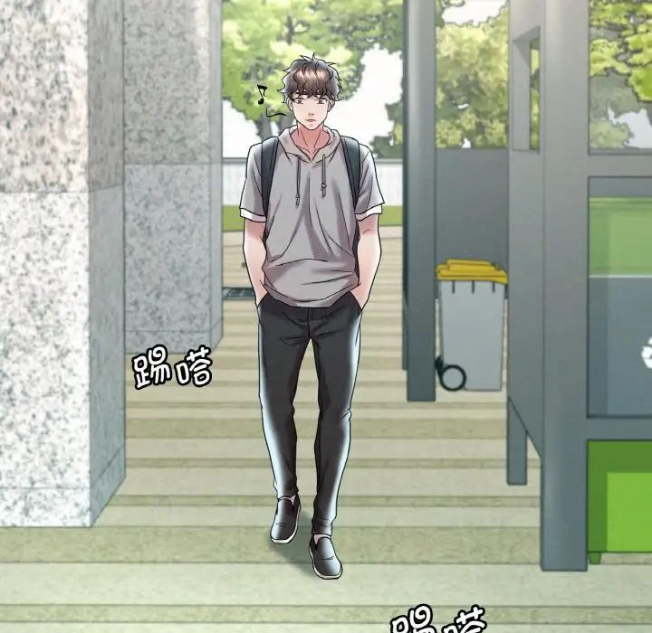 渴望占有她第12话