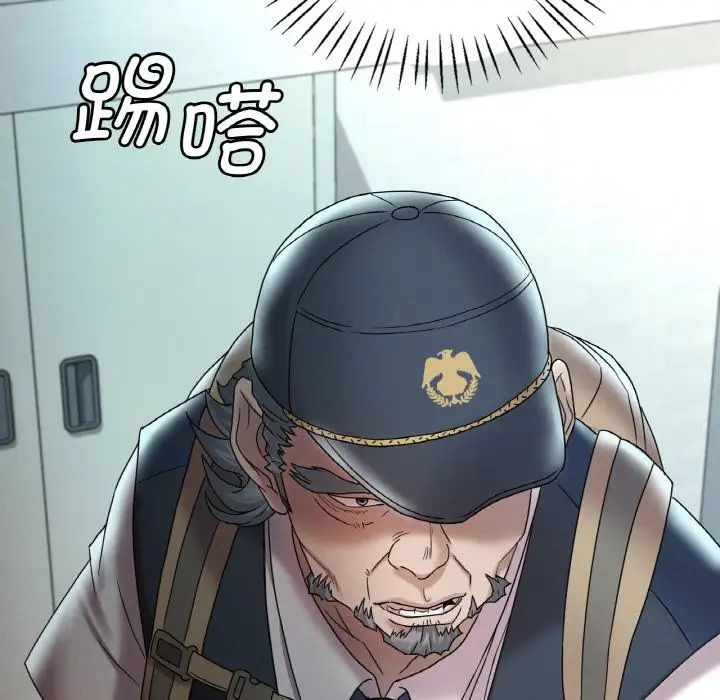 渴望占有她第12話