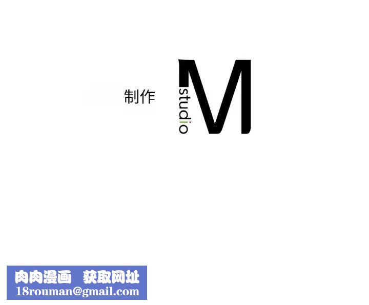 渴望占有她第12话