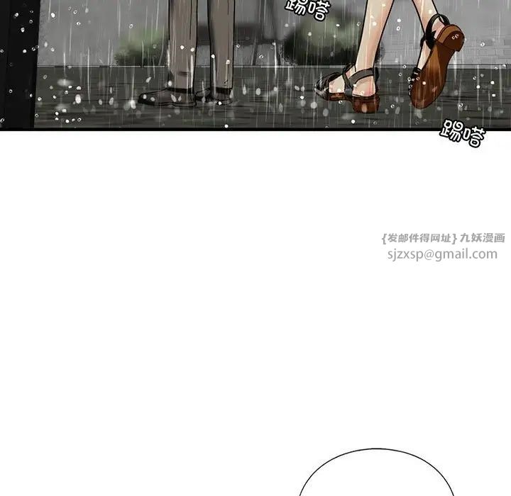 我的继姐第13話