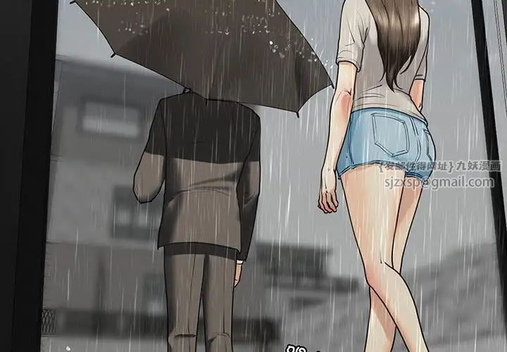 我的继姐第13话