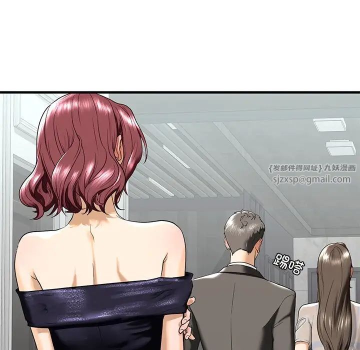 我的继姐第13话