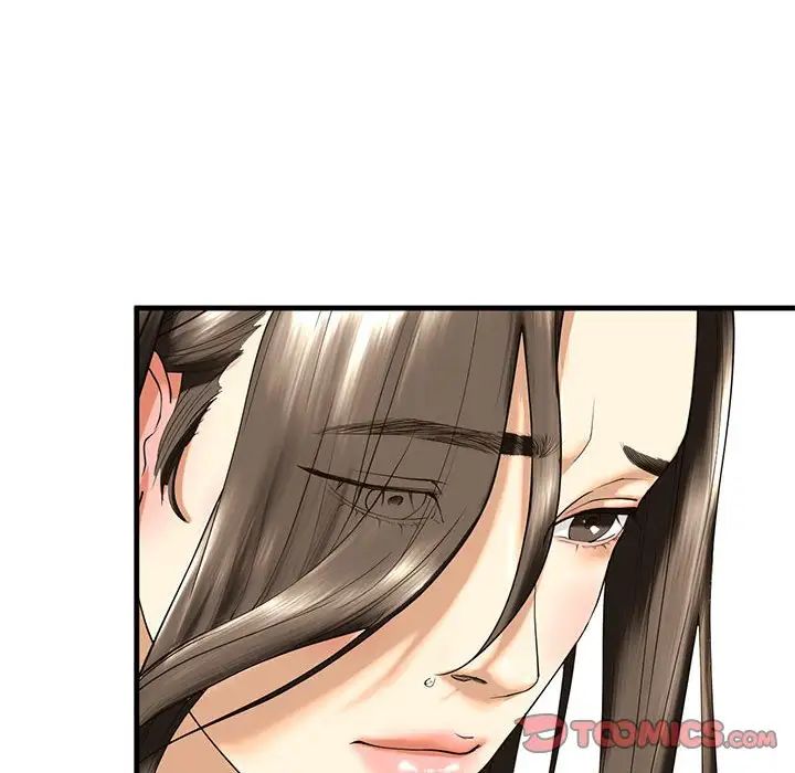 我的继姐第13话