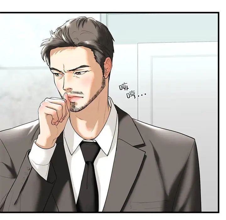 我的继姐第13話