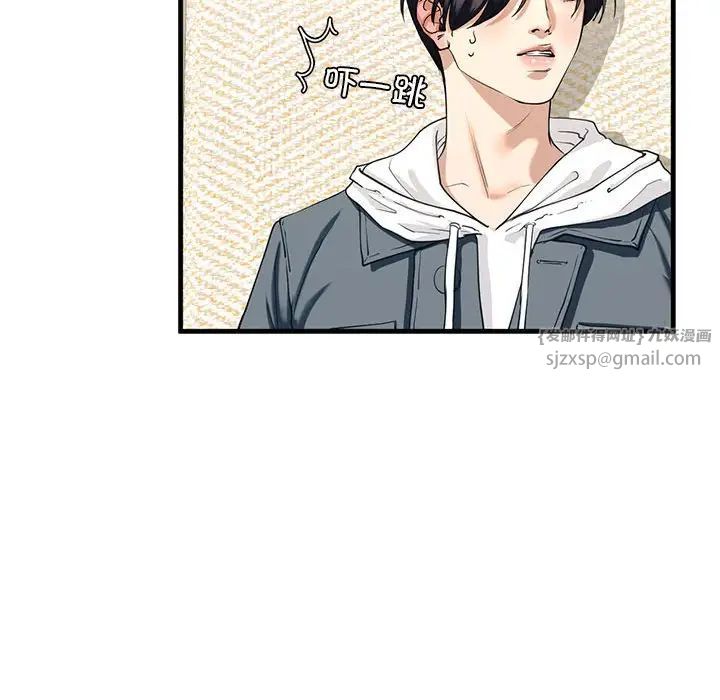 我的继姐第13話