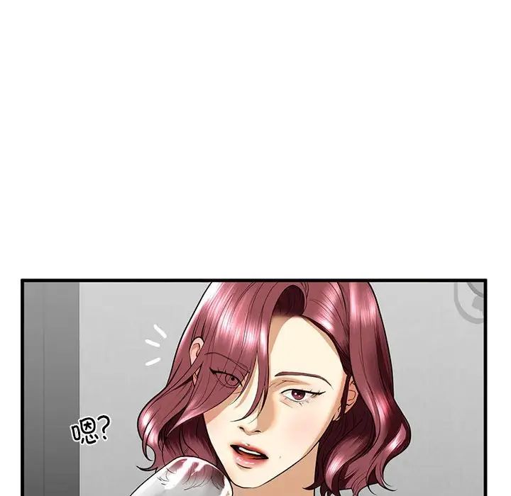 我的继姐第13话