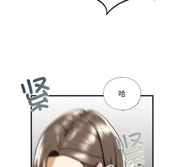 我的继姐第13话