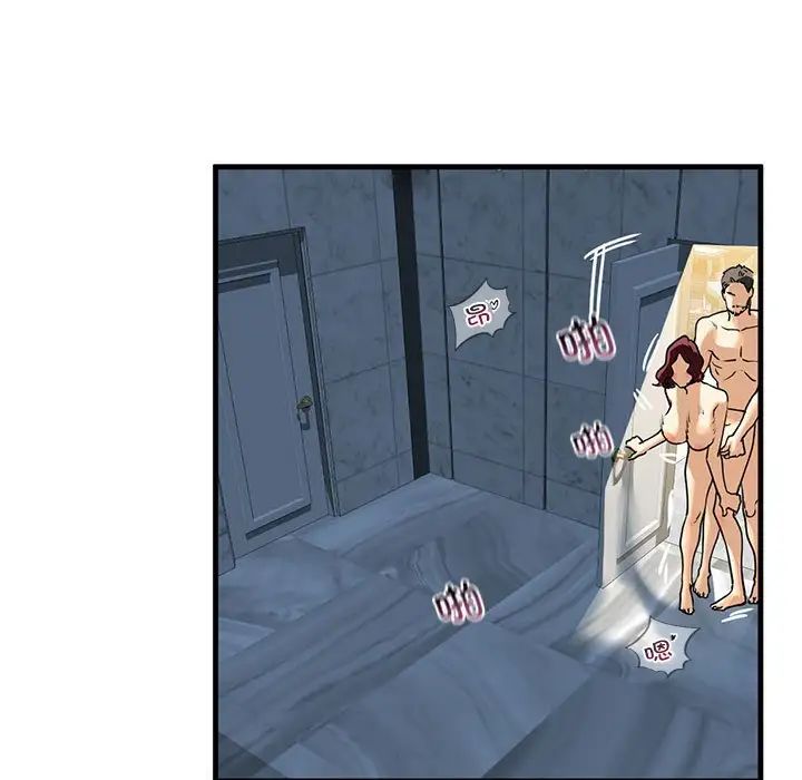 我的继姐第13话