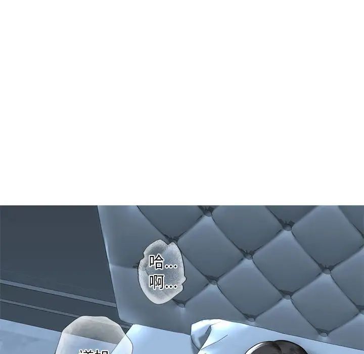 我的继姐第13话