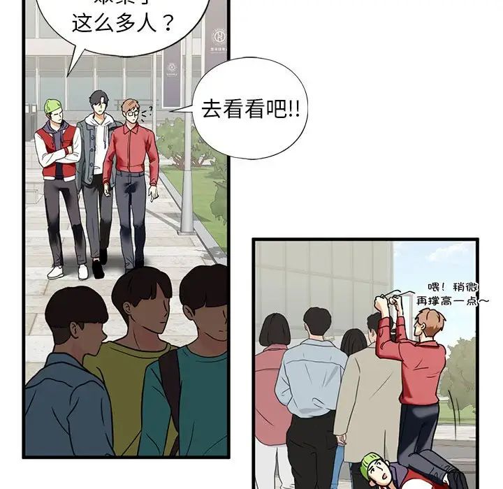 我的继姐第13话