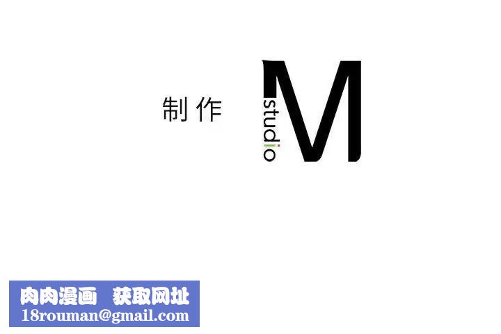 我的继姐第13话