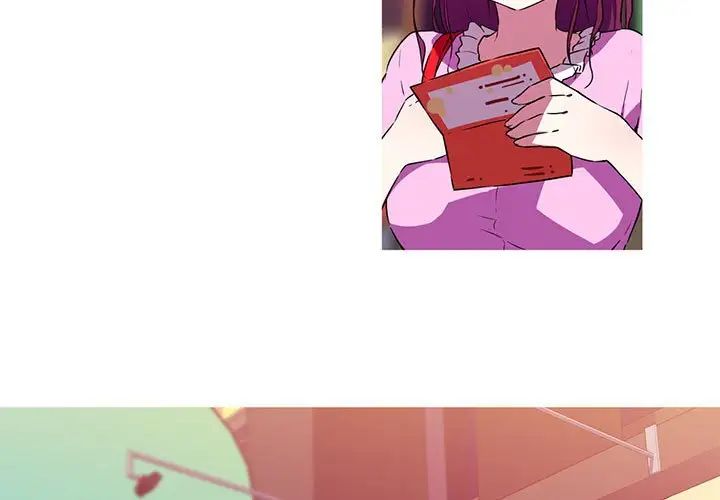 我的梦幻女友第5話