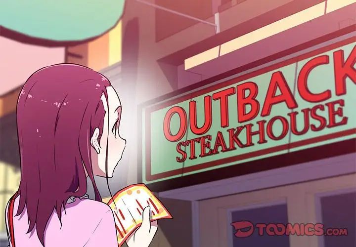 我的梦幻女友第5話