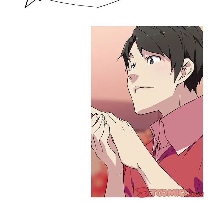 我的梦幻女友第5話