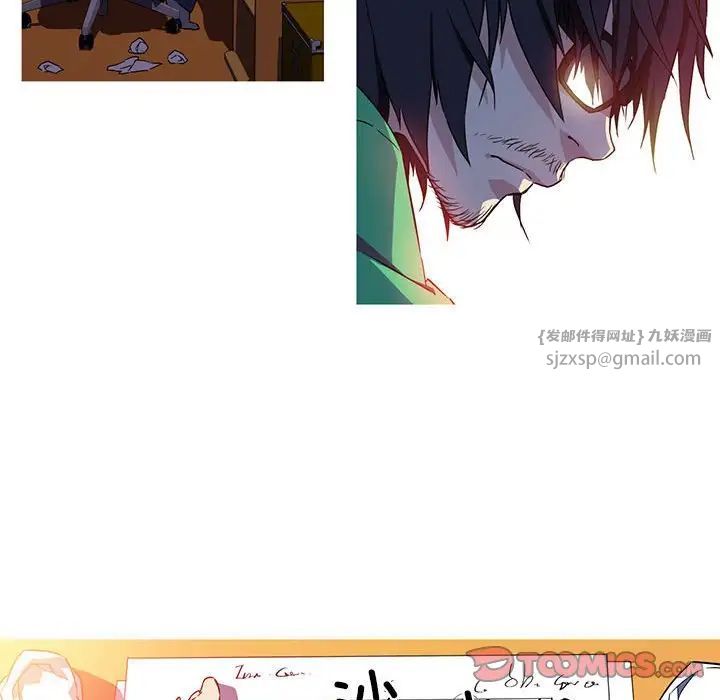 我的梦幻女友第5話