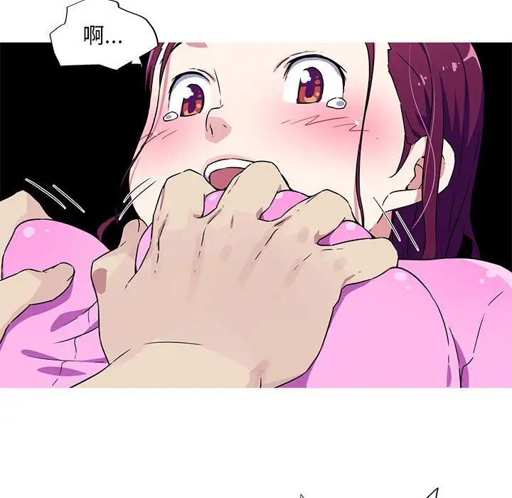 我的梦幻女友第5話