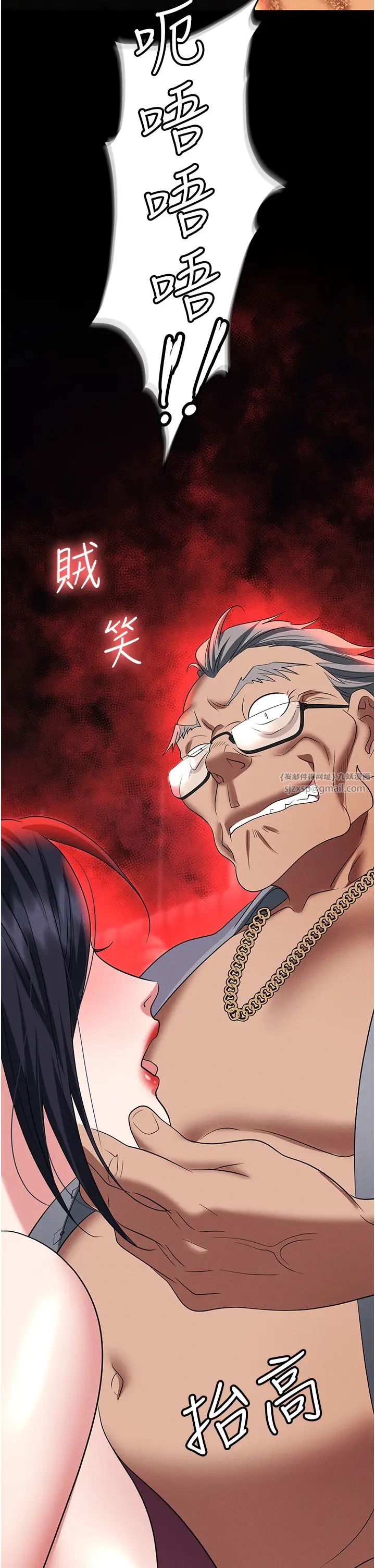 職場陷阱第85話-你老婆下面夾得好緊!