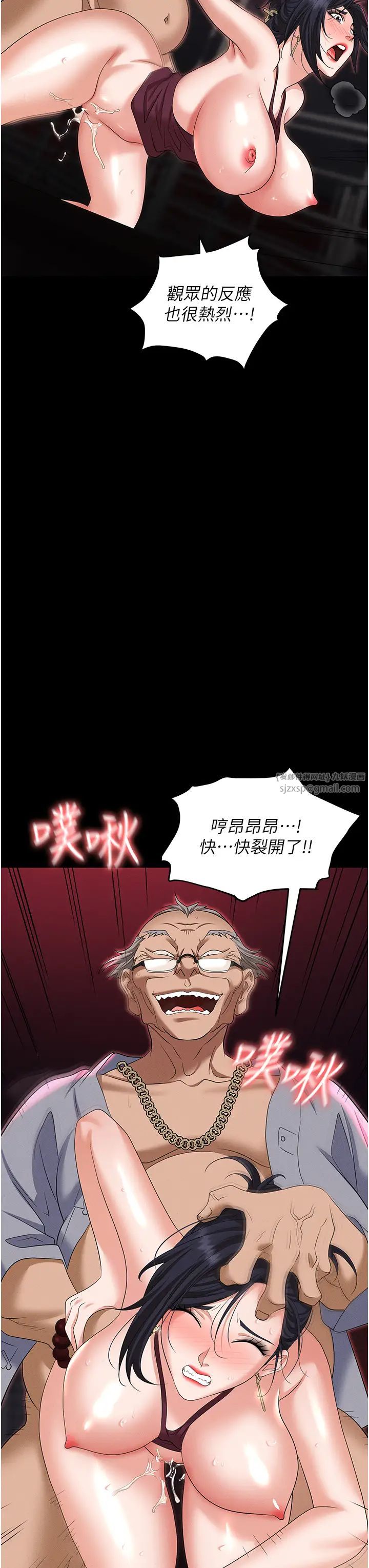 職場陷阱第85話-你老婆下面夾得好緊!