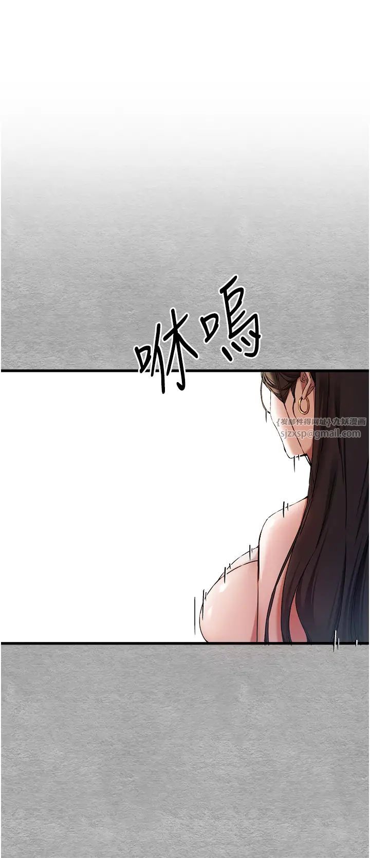 初次深交，请多指教第51话-初来白色房间的大明星