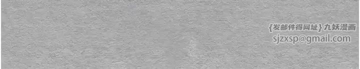 初次深交，请多指教第51话-初来白色房间的大明星