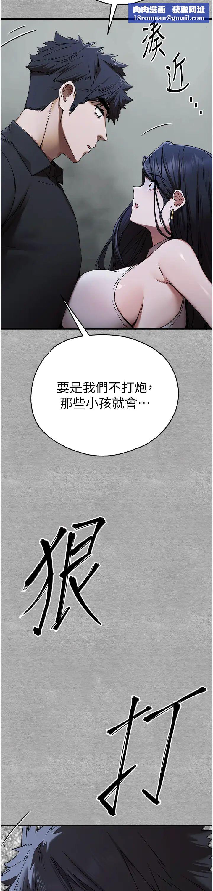 初次深交，请多指教第51话-初来白色房间的大明星