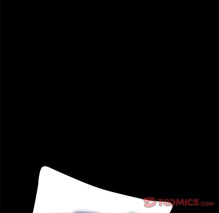 赘婿要通吃第41话