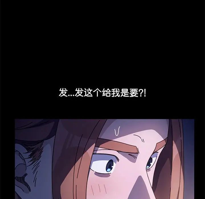 赘婿要通吃第41话