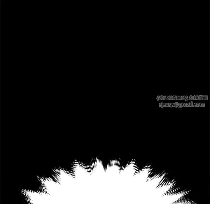 赘婿要通吃第41话