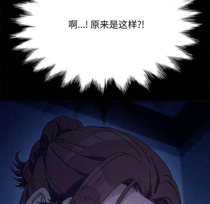 赘婿要通吃第41话