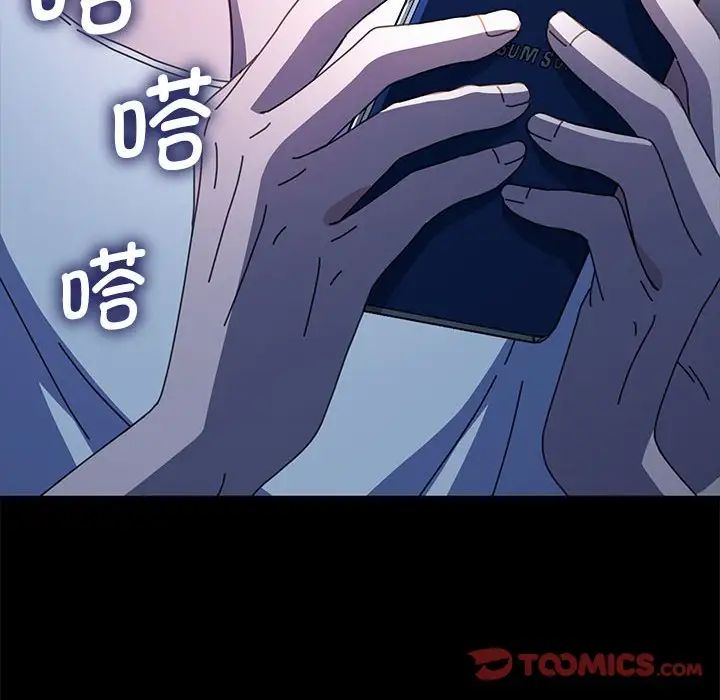 赘婿要通吃第41话