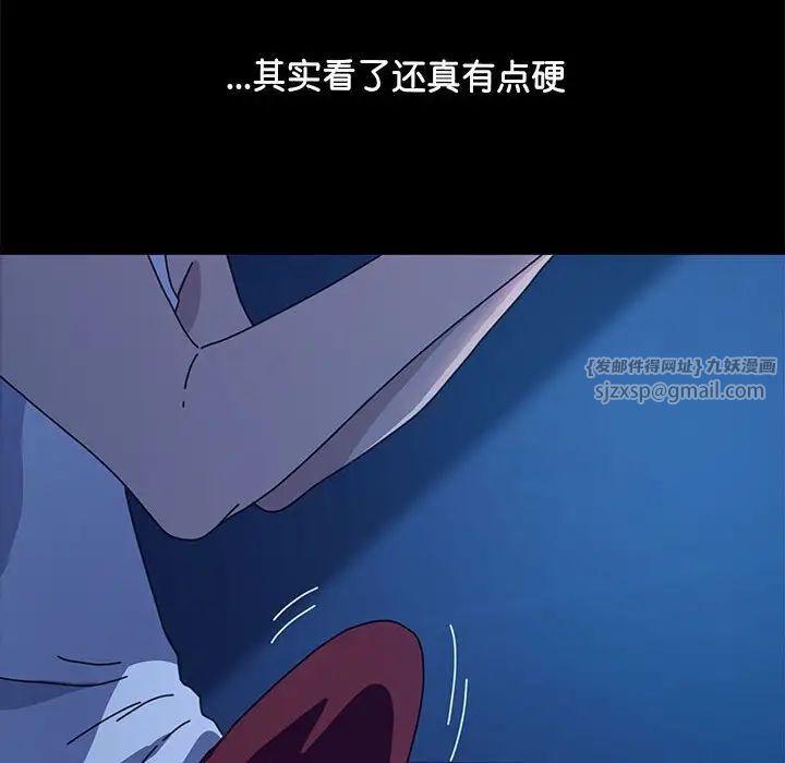 赘婿要通吃第41话