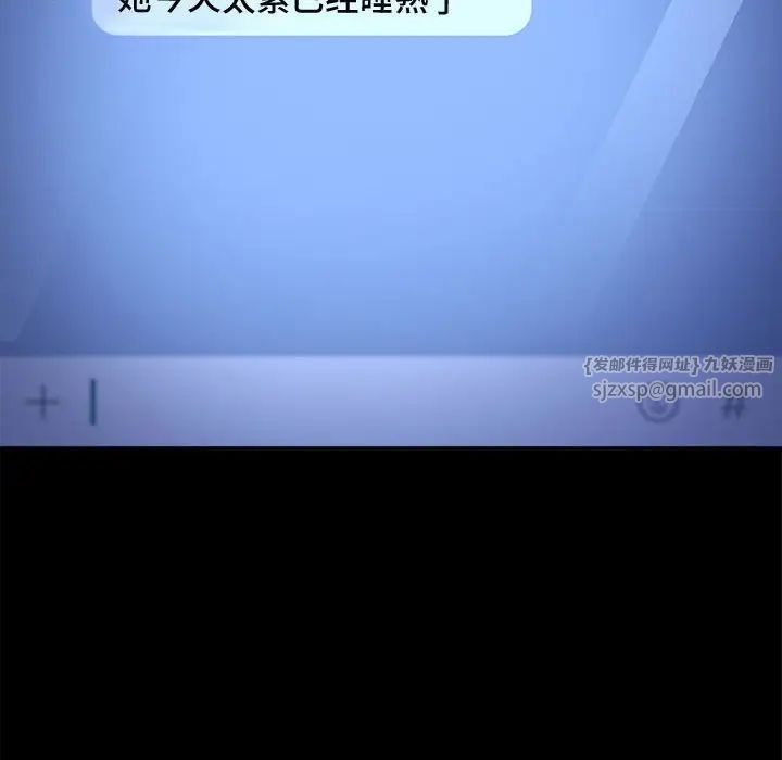 赘婿要通吃第41话