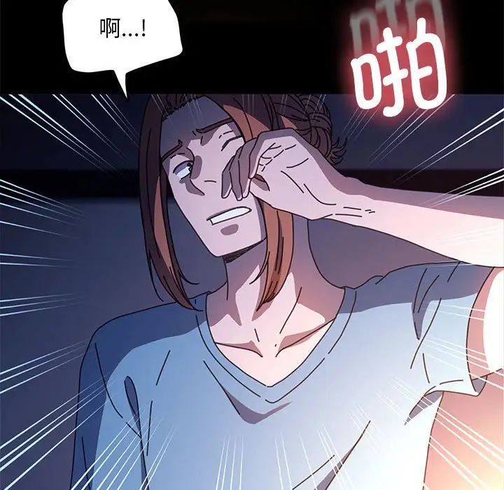 赘婿要通吃第41话