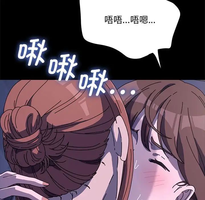 赘婿要通吃第41话