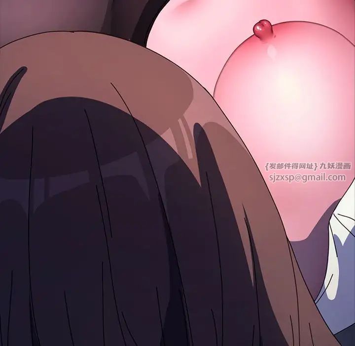 赘婿要通吃第41话