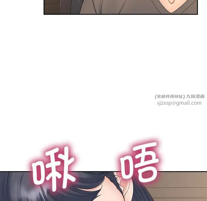 猎艳第18话