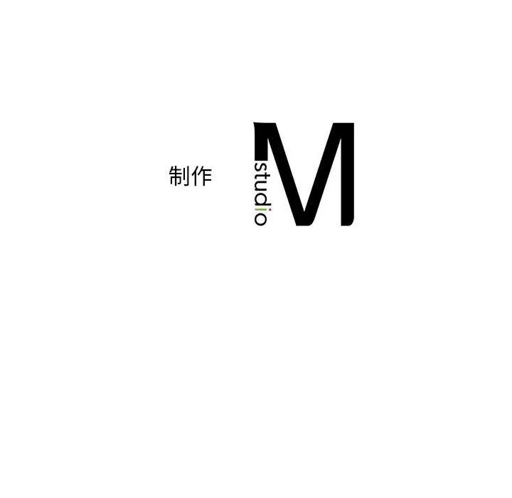 猎艳第18话