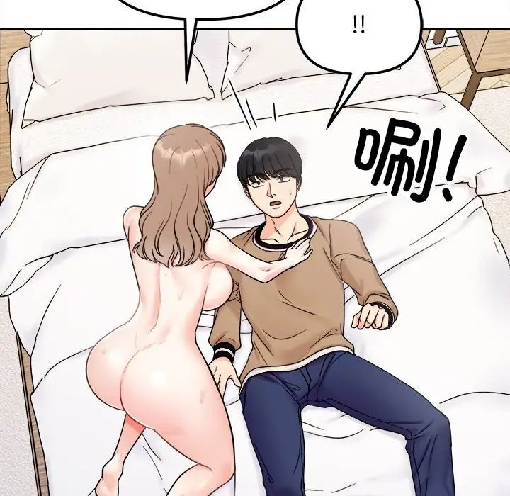 她才不是我姐姐第19话