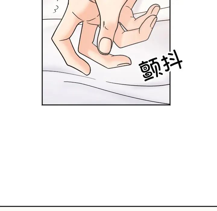 她才不是我姐姐第19話