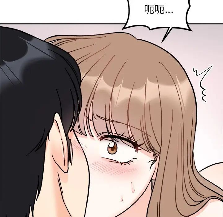 她才不是我姐姐第19话